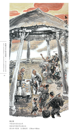 微信图片_20190701091836.png