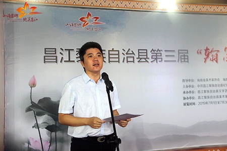 微信图片_20190702110807.jpg