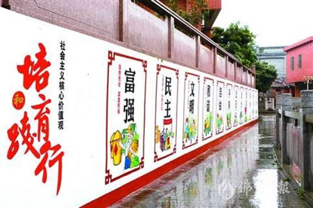 百西墙文化图_副本.jpg