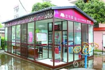 百西读书屋_副本.jpg