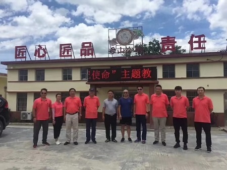 微信图片_20190706114846.jpg