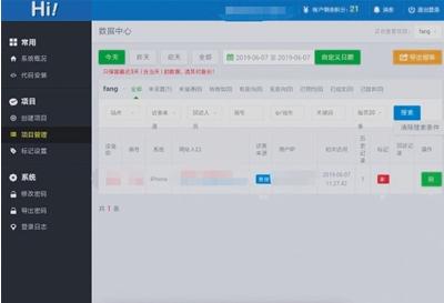 360截图20190708104334333.jpg