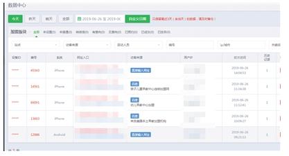 360截图20190708104347565.jpg