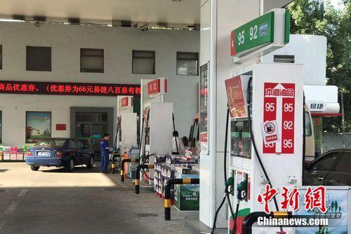 资料图:北京市北苑路上中石化一加油站。 a target='_blank' href='http://www.chinanews.com/' 中新网/a 程春雨 摄 资料图:北京市北苑路上中石化一加油站。 a target='_blank' href='http://www.chinanews.com/' 中新网/a 程春雨 摄