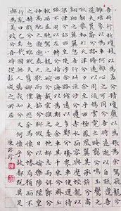 陈小楷_副本.jpg
