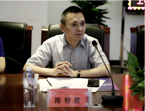 华中师范大学常务校董、湖北六桥集团董事长陈帮勇.png