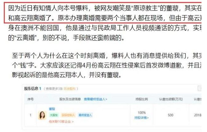 360截图20190715145107363.jpg