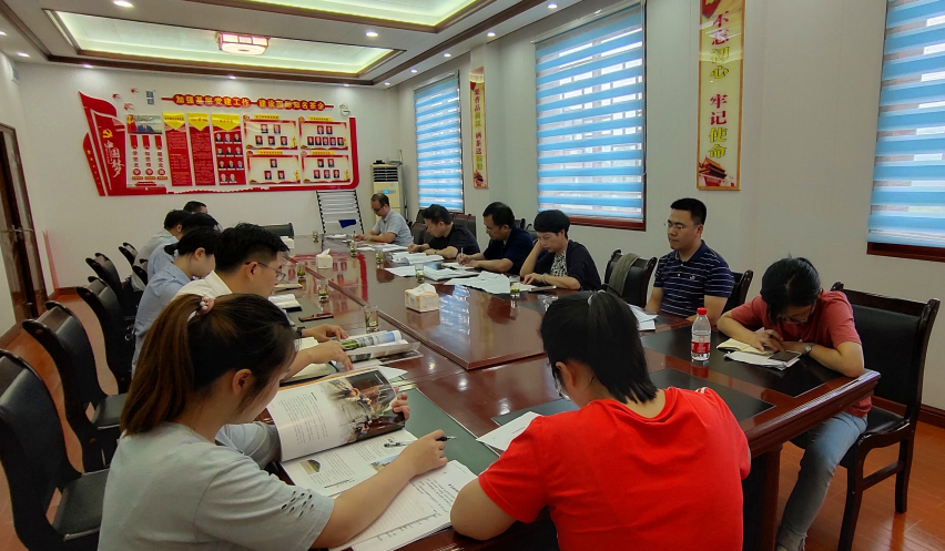 调研会.png