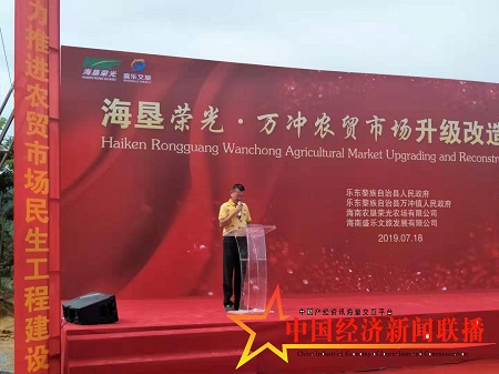 微信图片_20190719090903.jpg