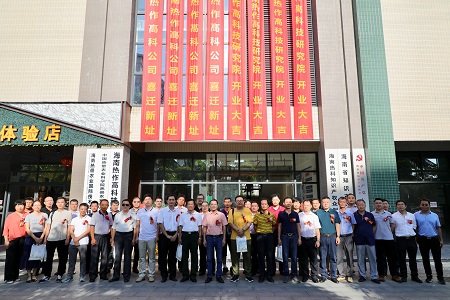 微信图片_20190721184031.jpg