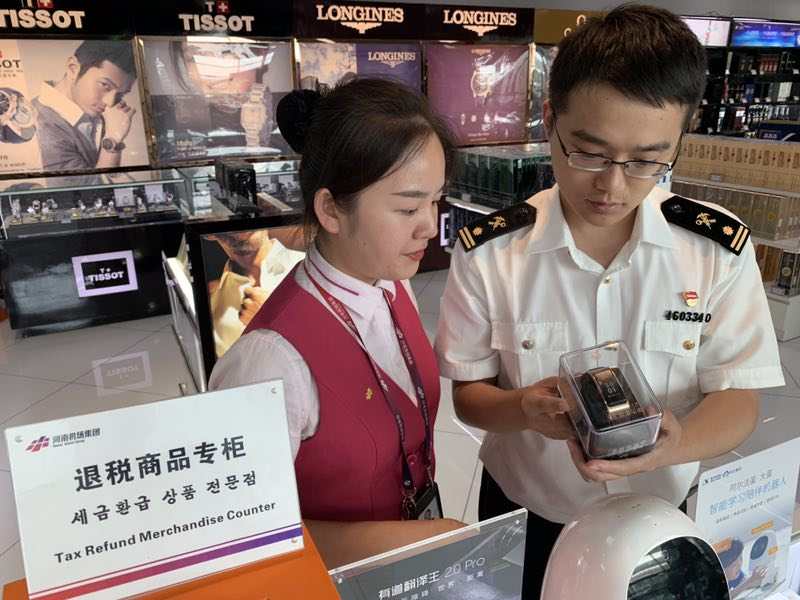 微信图片_20190725161753.jpg