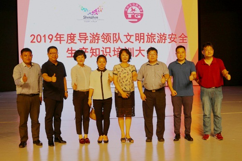 微信图片_20190725185316.jpg
