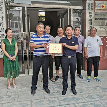 微信图片_20190726181630.jpg