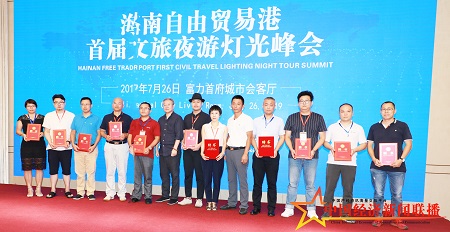 微信图片_20190726220420.jpg