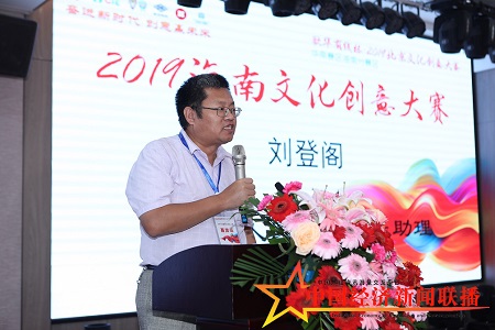 微信图片_20190727152248.jpg