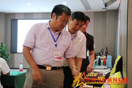 微信图片_20190727152255.jpg