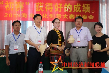 微信图片_20190727152258.jpg
