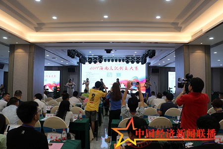 微信图片_20190727152301.jpg