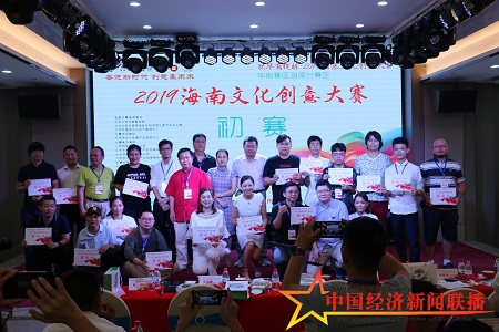 微信图片_20190727152244.jpg