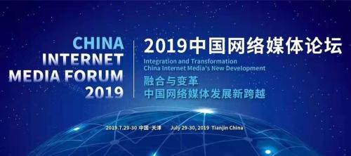 论坛方供图