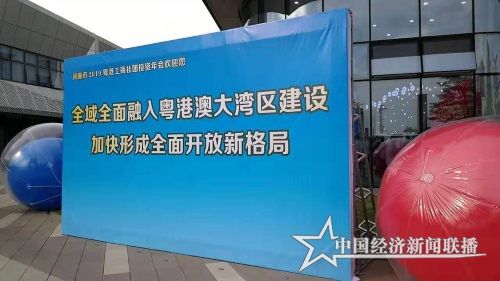 微信图片_20190801000817.jpg