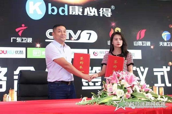 微信图片_20190802082506.jpg