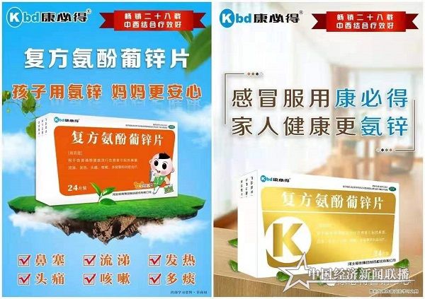 微信图片_20190802082511.jpg