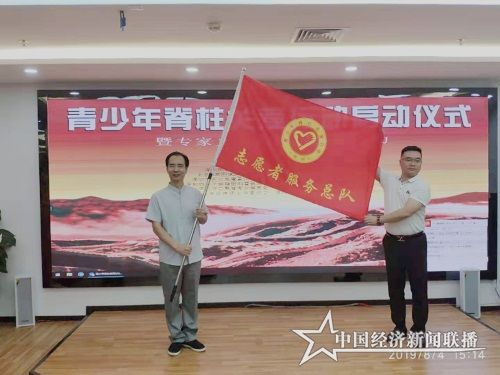 微信图片_20190804221609.jpg