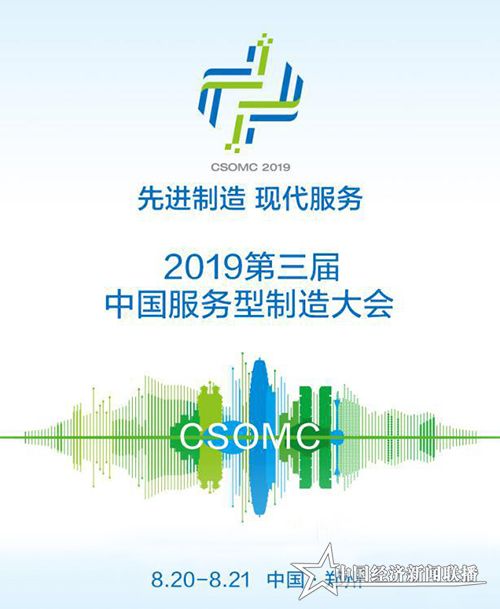 微信图片_20190805102410.jpg