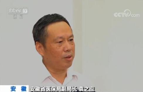 360截图20190806104857400.jpg