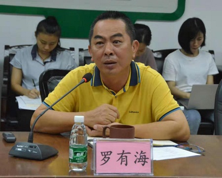 微信图片_20190808001301.jpg