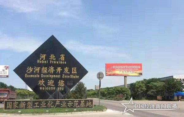 微信图片_20190812091949.jpg