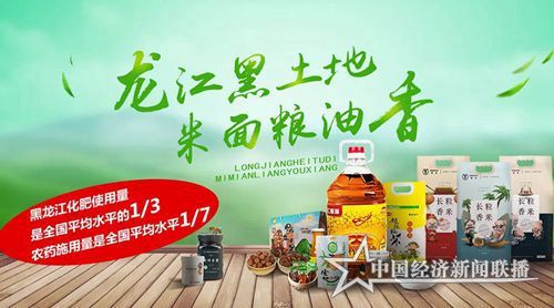 食品.jpg