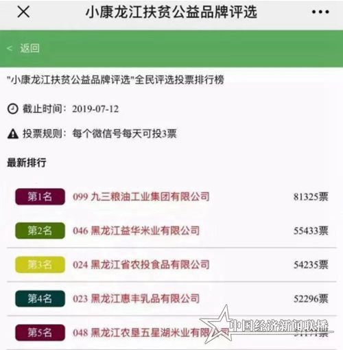 截图.jpg