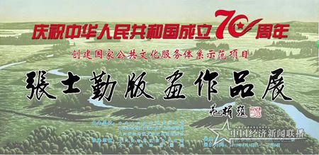 微信图片_20190816151048.jpg