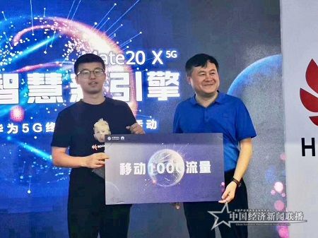 微信图片_20190816210242.jpg