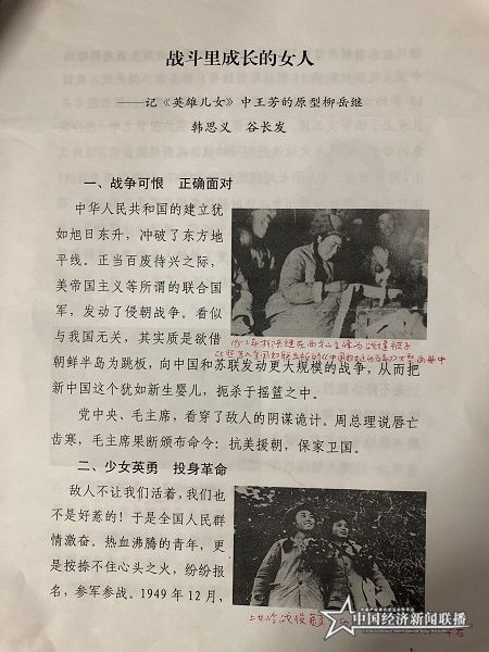 微信图片_20190817125333.jpg