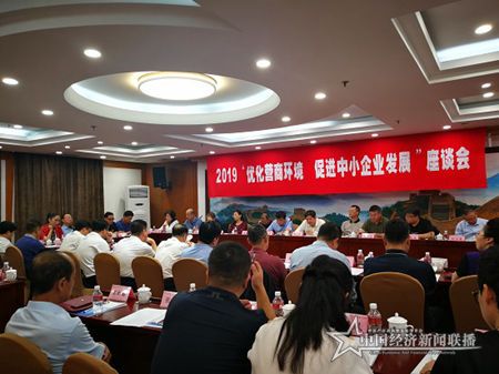 微信图片_20190822151227.jpg