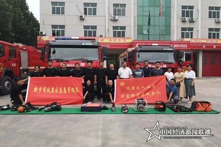 微信图片_20190824161845.jpg