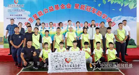微信图片_20190824164125.jpg