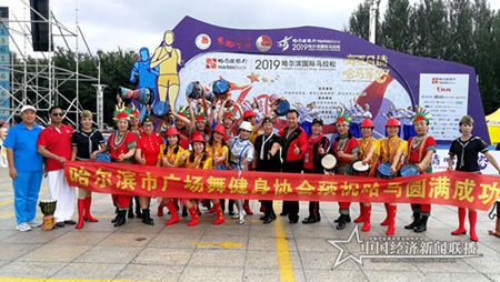 微信图片_20190825144819.jpg