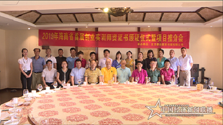 微信图片_20190828202108.png