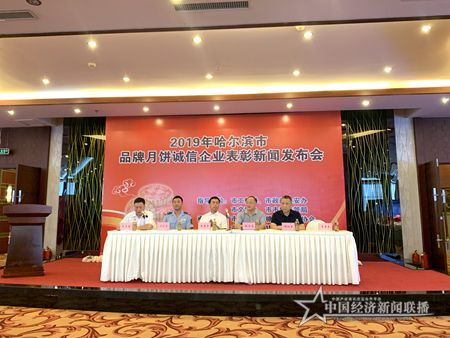 微信图片_20190830133845.jpg