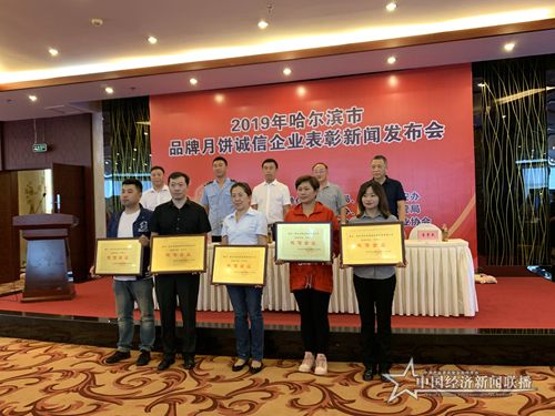 微信图片_20190830133723.jpg