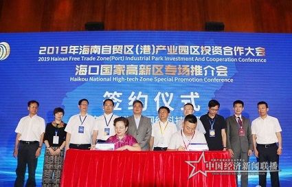 微信图片_20190902213144.jpg