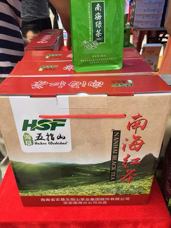 海南红茶.jpg