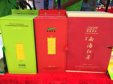 红茶.jpg