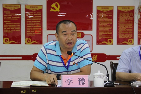 李豫.jpg