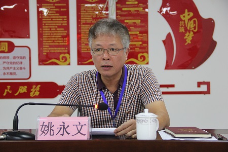 姚文勇.jpg