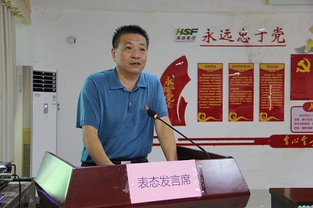 表态 (2).jpg